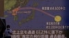 聯合國安理會就北韓導彈飛越日本召開緊急會議