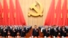 លោក Xi Jinping សរសើរ​ការ​លេច​ឡើង​របស់​ចិន​នៅ​ក្នុង​សមាជ​គណបក្ស​កុម្មុយនីស្ត​ចិន