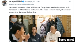 《環球時報》總編輯胡錫進11月20日在推特上發布的中國網球選手彭帥的視頻截圖（推特截圖）
