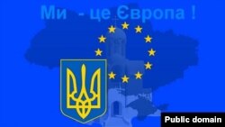 Плакат Юрія Неросліка