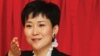 FILE - Li Xiaolin, the daughter of former Chinese Premier Li Peng, attends a news conference, Jan. 22, 2014. 