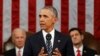 Discours sur l'état de l'Union, le dernier de la présidence Obama