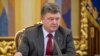 Порошенко: війна вийшла за межі України, світ побачив обличчя агресора 
