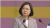 台灣慶祝雙十節 蔡英文稱要讓世界看到台灣不可或缺