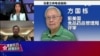 香港风云(2020年2月9日)
