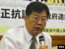 台灣關懷中國人權聯盟理事魏千峰律師(美國之音張永泰拍攝)
