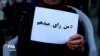 خبر خاصی نیست جز ناراحتی روحانی از جفای کاندیداها به نظام