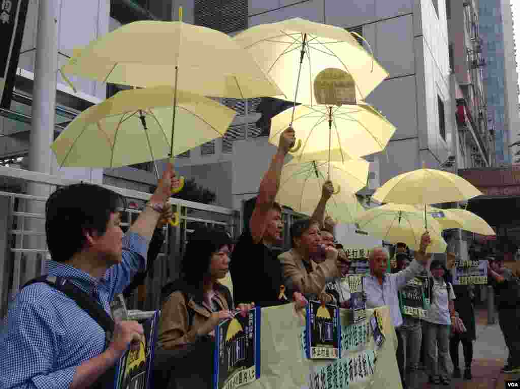 多個民間團體到中聯辦要求釋放中國內地人士(美國之音圖片/海彥拍攝)