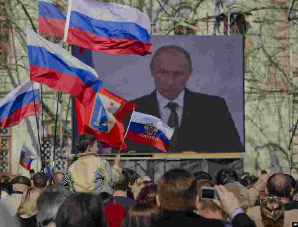 Севастополь.