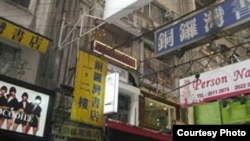 香港銅鑼灣書店(蘋果日報圖片)