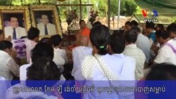 VOA សង្ខេប៖ ព្រឹត្តិការណ៍សំខាន់ៗនៅ​កម្ពុជាក្នុងសប្តាហ៍ទី១ កក្កដា ២០១៧