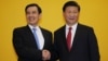 Poignée de main historique à un sommet Chine-Taïwan