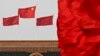 美國在中國社交媒體上抨擊中國“奧威爾式”要求