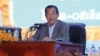 Ruling Party to Hold Congress Amid Crackdown on Political Opposition