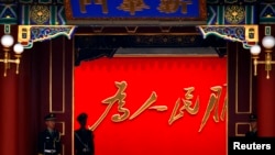 中國中央政府所在地中南海新華門。