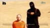 La BBC identifie "John le djihadiste"