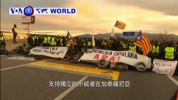 VOA國際60秒(粵語): 2018年3月27日
