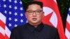 Trump Kim Summit