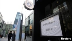 位於北京三里屯的加拿大鵝實體店外貼著“暫緩開業”的通知。（2018年12月15日） 