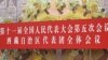 西藏寺廟 中國加強控制