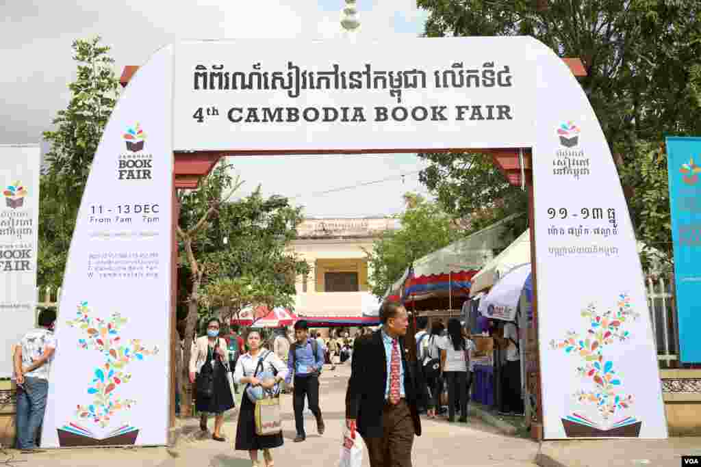 ទិដ្ឋភាពទូទៅនៃ«ពិព័រណ៌សៀវភៅនៅកម្ពុជា លើកទី៤» នៅឯបណ្ណាល័យជាតិ ក្នុងរាជធានីភ្នំពេញនៅថ្ងៃទី១១ ខែធ្នូ ឆ្នាំ២០១៥។ (ហ៊ាន សុជាតា/ VOA)
