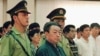 前北京市市长陈希同1998年在法庭受审。