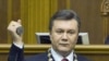 Ukrayna məhkəməsi prezidentin səlahiyyətlərini artırıb