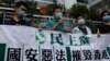 港府繼續使用國安法打壓民主派