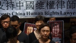 無聲的鎮壓人權團體指控中共系統性剝奪被告法律權益
