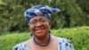 TSOHON HOTO: Okonjo-Iweala
