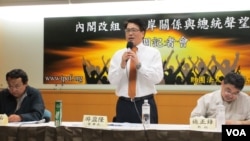 台灣民意基金會公布最新調查結果 (美國之音張永泰拍攝)
