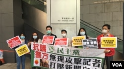 香港立法會議員黃碧雲3月10日下午到警察總部抗議，要求警方約束前線警員侵犯新聞自由行為。 （美國之音王四維拍攝）