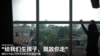 人權觀察：中國和緬甸當局默許婦女被販賣到中國