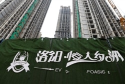 房地產集團恆大在中國河南洛陽開發的住宅樓盤沒有完工。（2021年9月16日）