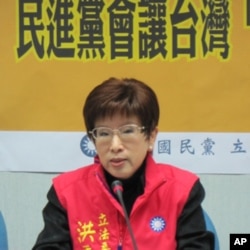 國民黨立委 洪秀柱