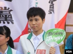 台灣基進黨台北市議員參選人王映心