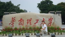 研究生時期的程萬里。讀書是這個農家子弟改變命運的唯一途徑。
