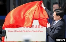 2015年4月21日，中共天津市代理書記兼市長黃興國在中國（天津）自由貿易試驗區揭幕儀式上
