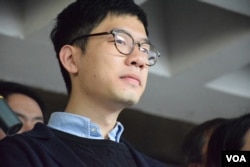 香港眾志主席羅冠聰。(美國之音湯惠芸)