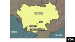 柬埔寨雲壤（又稱雲朗）海軍基地地理位置示意圖