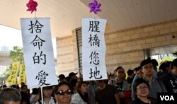 支持者在法庭外高舉廣東話標語感謝佔中九子捨命的愛。（美國之音湯惠芸攝）