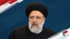 ابراهیم رئیسی