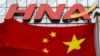 海航董事長和CEO雙雙涉嫌犯罪，明星企業解體水知多深？