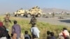 Hali ilivyokuwa kwenye uwanja wa ndege wa Kabul, nchini Afghanistan Jumatatu Agosti 16, 2021 wakati watu wakijaribu kutoroka nchini baada ya Taliban kuchukua mji huo.