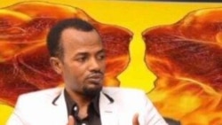 Qondaalli ABO fi Hiriyaan Isaa Torban Dabre Finfinneetti Hidhaman Mana-murtiitti Dhihaatan, Jedhu Maatiin
