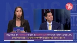 [Speak Easy] 회전하다 'Spin'