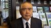 沖繩石垣市議會建議國際仲裁中日東海糾紛