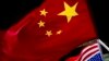 EUA: Suspeita pirataria informática chinesa nas telecomunicações revela plano mais vasto