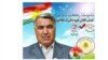 Rifaat Aghamorad رفعت ئاغاموراد