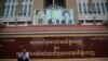 រូបឯកសារ៖ ស្រ្តី​ម្នាក់​អង្គុយ​និយាយ​ទូរស័ព្ទ​នៅ​មុខ​សាលា​ដំបូង​រាជធានី​ភ្នំពេញ កាល​ពី​ល្ងាច​ថ្ងៃសៅរ៍ ទី៣០ ខែមេសា ឆ្នាំ​​២០១៦ ក្រោយ​ពេល​ដែល​មន្ត្រី​ផ្នែក​អង្កេត​ជាន់​ខ្ពស់​របស់​សមាគម​សិទ្ធិ​​មនុស្ស​អាដហុក​ចំនួន​បួន​រូប និង​អគ្គ​លេខា​ធិការ គ.ជ.ប. នី ចរិយា ត្រូវ​បាន​អង្គភាព​ប្រឆាំង​អំពើ​ពុក​រលួយ​បញ្ជូន​មក​បង្ហាញ​ខ្លួន​នៅ​ចំពោះ​មុខ​តំណាង​អយ្យការ។ (អូន ឆេងប៉រ/ VOA)